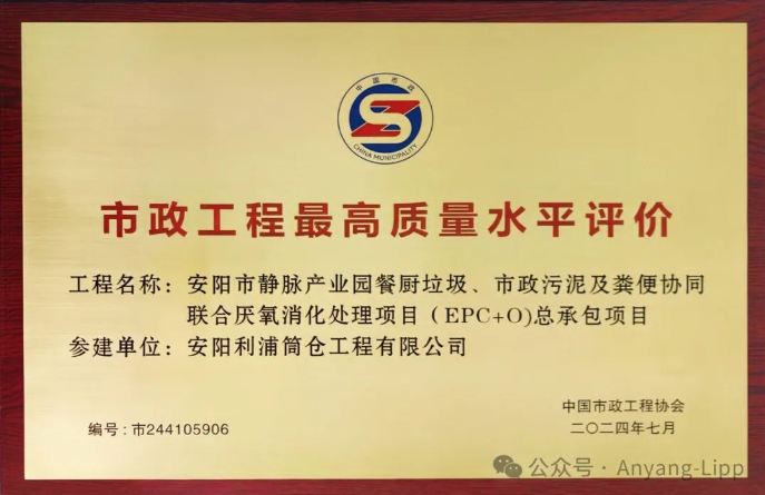 喜訊！我司再獲殊榮！